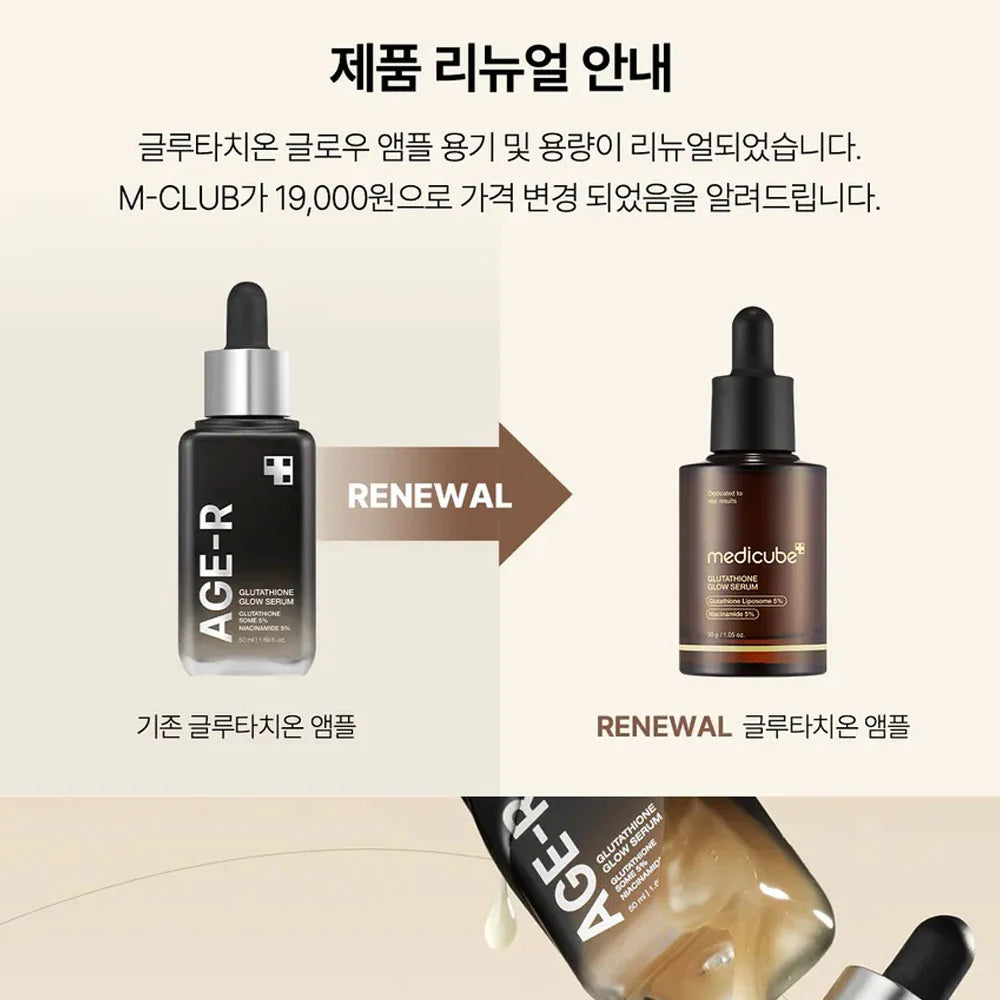 Medicube - Glutathione Glow Serum - 30ml - Ministry of Skin