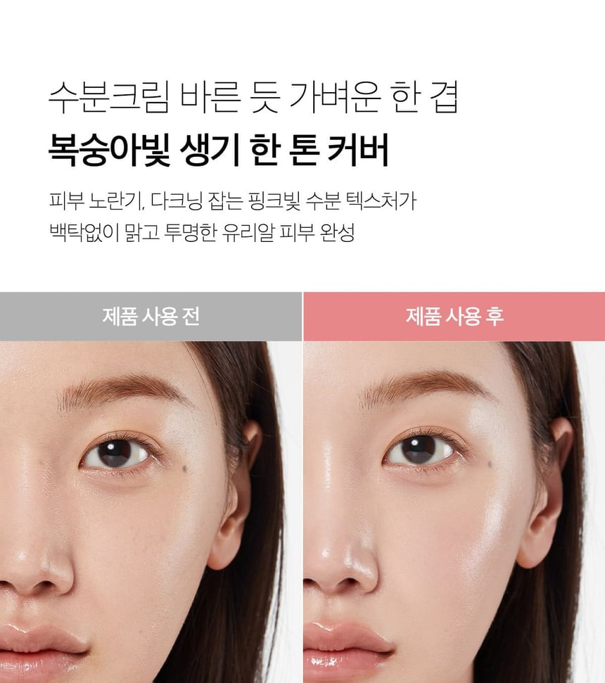 Medicube - PDRN Pink Tone Up Sun Cream - 50ml - Ministry of Skin